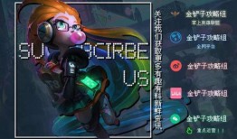 金铲子最新爆料视频下载,揭秘视频内容深度解析