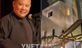 郭德纲爆料刘翔视频全集,全集内容曝光，真相究竟如何？