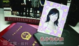 深圳女大学生爆料新闻,校园内惊现惊人一幕，真相令人震惊！