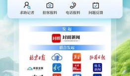 全网新闻爆料平台有哪些,揭秘各大爆料平台的秘密与特点