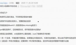 痞欠最新爆料总结,揭秘娱乐圈幕后真相